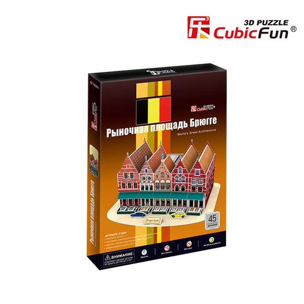 Cubic Fun (C182H) - "Grand Place" - 45 brikker puslespil