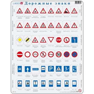 Larsen (OB3-RU) - "Traffic Signs - RU" - 48 brikker puslespil