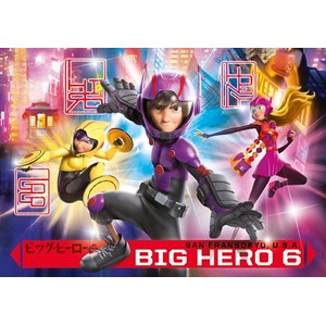 Clementoni (26926) - "Big Hero" - 60 brikker puslespil