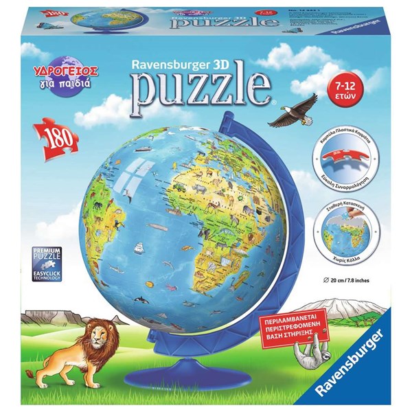 Ravensburger (12342) - "World Globe in English" - 180 brikker puslespil