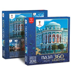 Origami (03847) - "Ekaterinburg, Host city, FIFA World Cup 2018" - 360 brikker puslespil