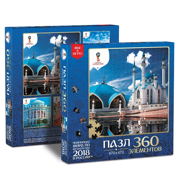 Origami (03851) - "Kazan, Host city, FIFA World Cup 2018" - 360 brikker puslespil