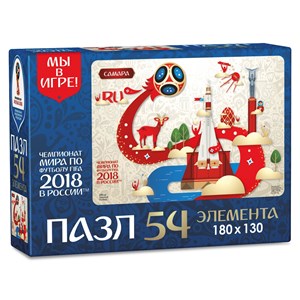 Origami (03771) - "Samara, Host city, FIFA World Cup 2018" - 54 brikker puslespil
