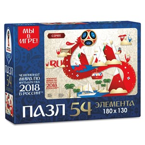 Origami (03772) - "Sochi, Host city, FIFA World Cup 2018" - 54 brikker puslespil