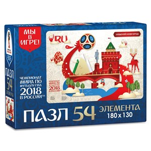 Origami (03777) - "Nizhny Novgorod, Host city, FIFA World Cup 2018" - 54 brikker puslespil