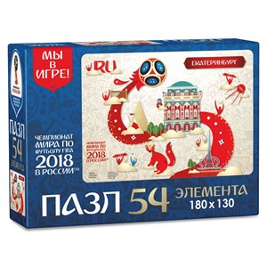 Origami (03779) - "Ekaterinburg, Host city, FIFA World Cup 2018" - 54 brikker puslespil