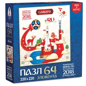 Origami (03872) - "Samara, Host city, FIFA World Cup 2018" - 64 brikker puslespil