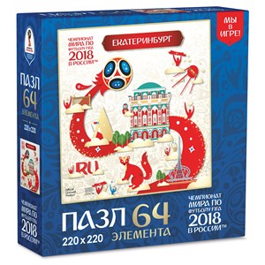 Origami (03874) - "Ekaterinburg, Host city, FIFA World Cup 2018" - 64 brikker puslespil