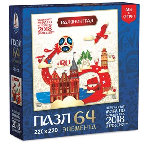 Origami (03876) - "Kaliningrad, Host city, FIFA World Cup 2018" - 64 brikker puslespil