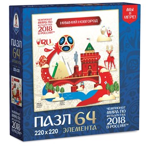 Origami (03878) - "Nizhny Novgorod, Host city, FIFA World Cup 2018" - 64 brikker puslespil
