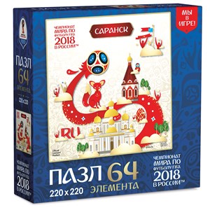 Origami (03879) - "Saranks, Host city, FIFA World Cup 2018" - 64 brikker puslespil
