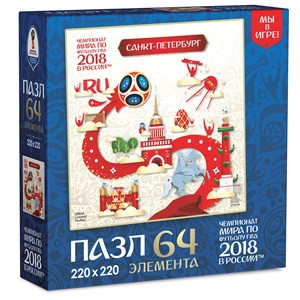 Origami (03880) - "Saint Petersburg, Host city, FIFA World Cup 2018" - 64 brikker puslespil