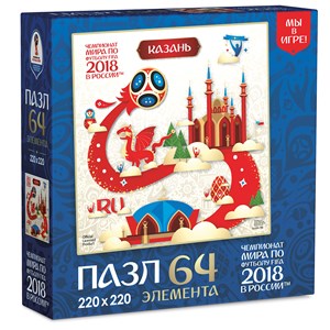 Origami (03881) - "Kazan, Host city, FIFA World Cup 2018" - 64 brikker puslespil