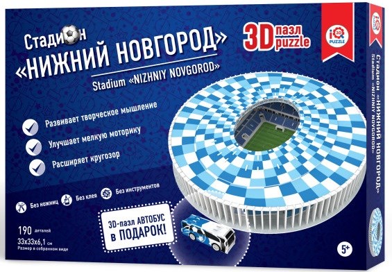 IQ 3D Puzzle (16554) - "Stadium Nizhny Novgorod" - 190 brikker puslespil