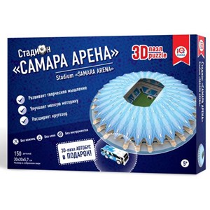IQ 3D Puzzle (16558) - "Stadium Samara Arena" - 150 brikker puslespil