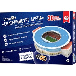 IQ 3D Puzzle (16553) - "Stadium Ekaterinburg Arena" - 84 brikker puslespil