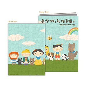 Pintoo (y1018) - "Puzzle Cover, Happiness & Friendship" - 329 brikker puslespil