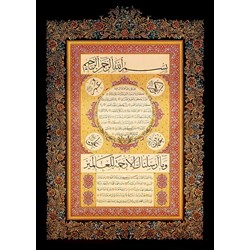 Art Puzzle (4384) - "Hilye-i Şerif" - 1000 brikker puslespil